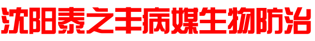 以專業(yè)技術(shù)，提供優(yōu)質(zhì)服務(wù)